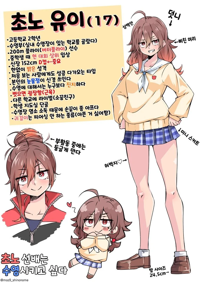 사이비종교 때문에 수혈에 문제생긴.manhwa 대표 이미지