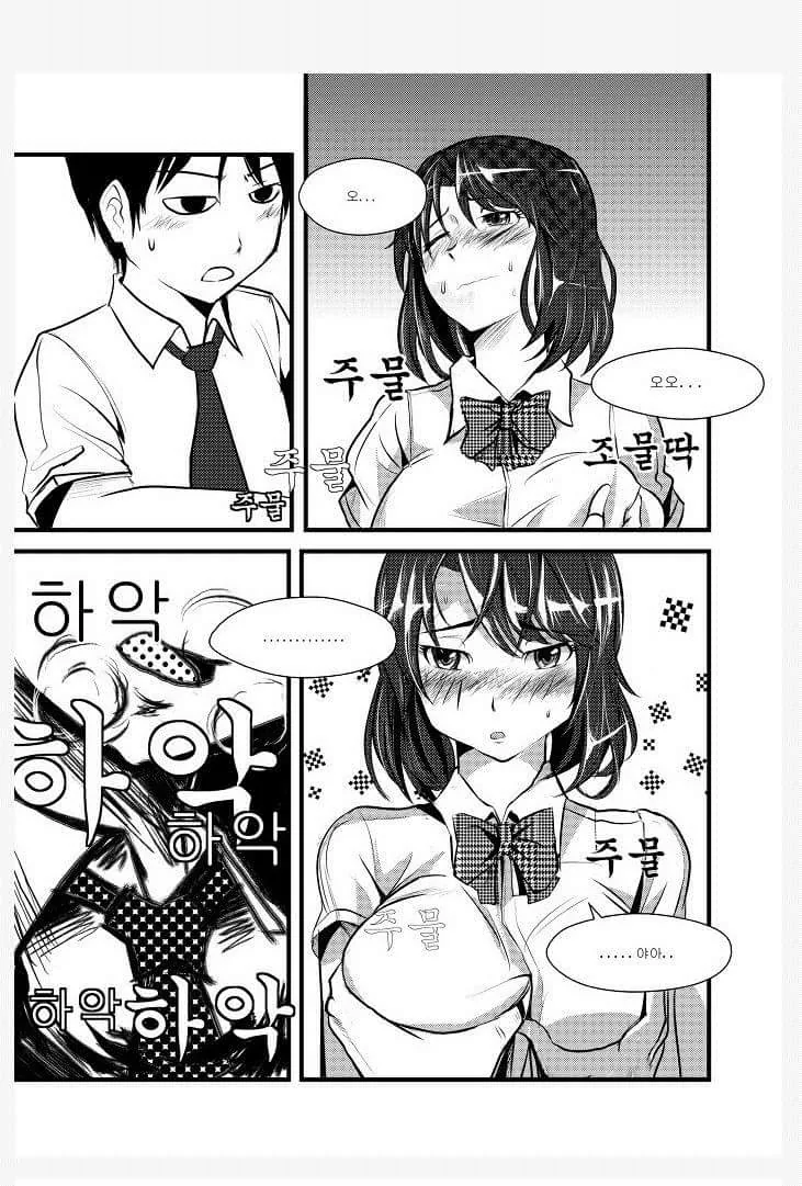 manga_1863431_003.webp