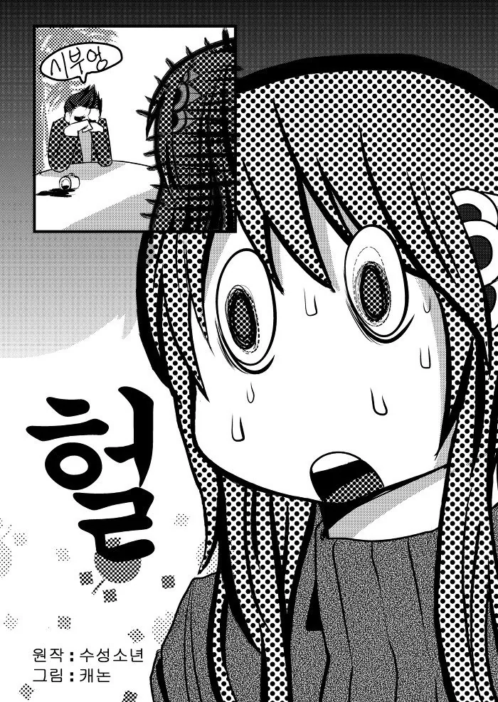 manga_1863431_008.webp