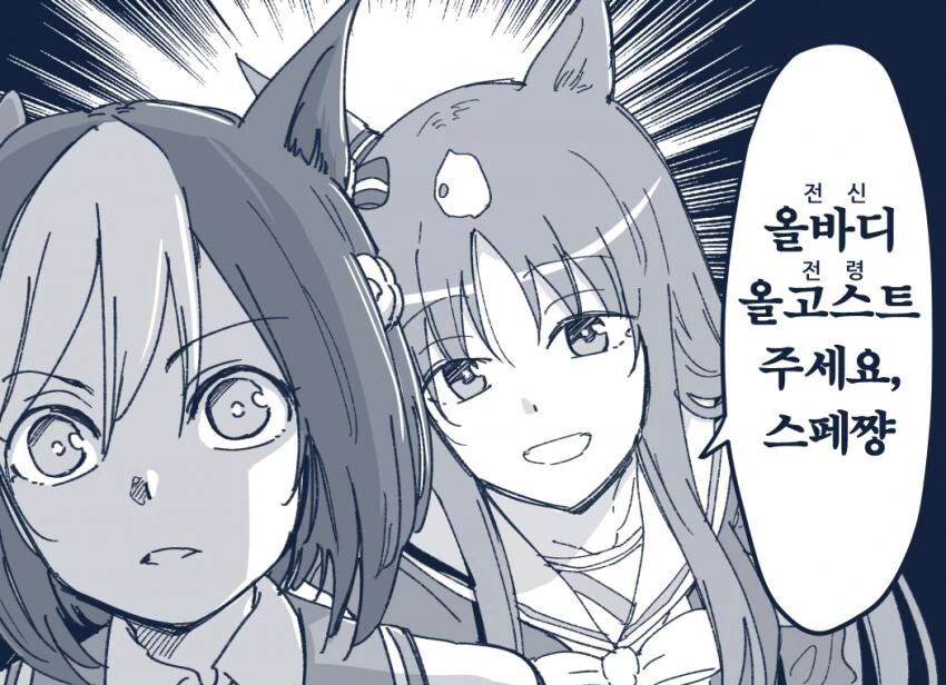 manga_1876397_002.webp