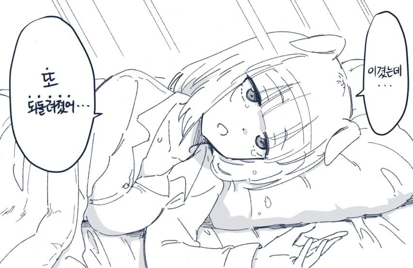 manga_1876397_007.webp