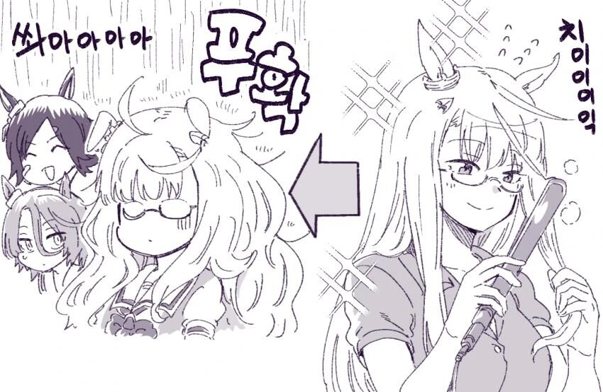 manga_1876397_009.webp