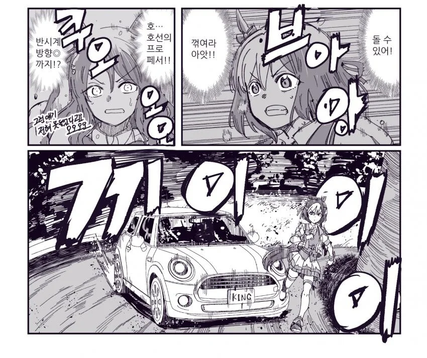 manga_1876397_011.webp
