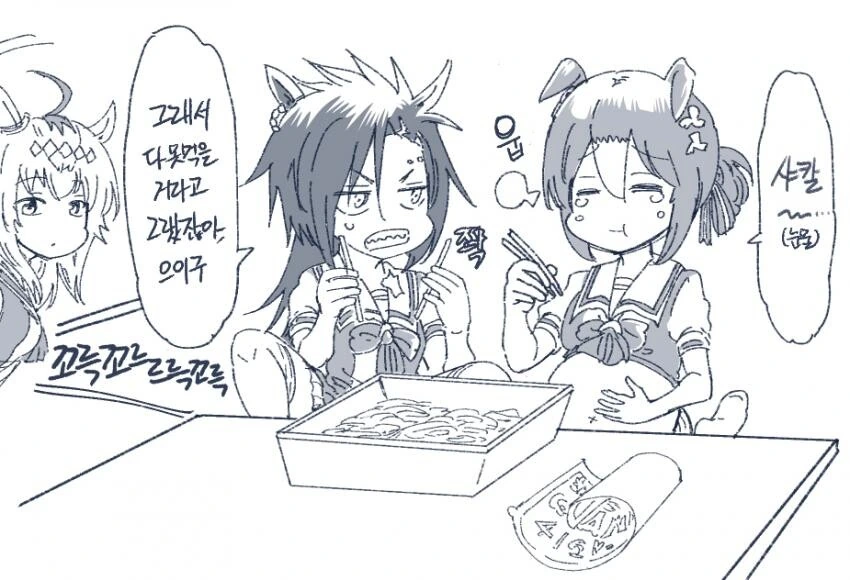 manga_1876397_012.webp