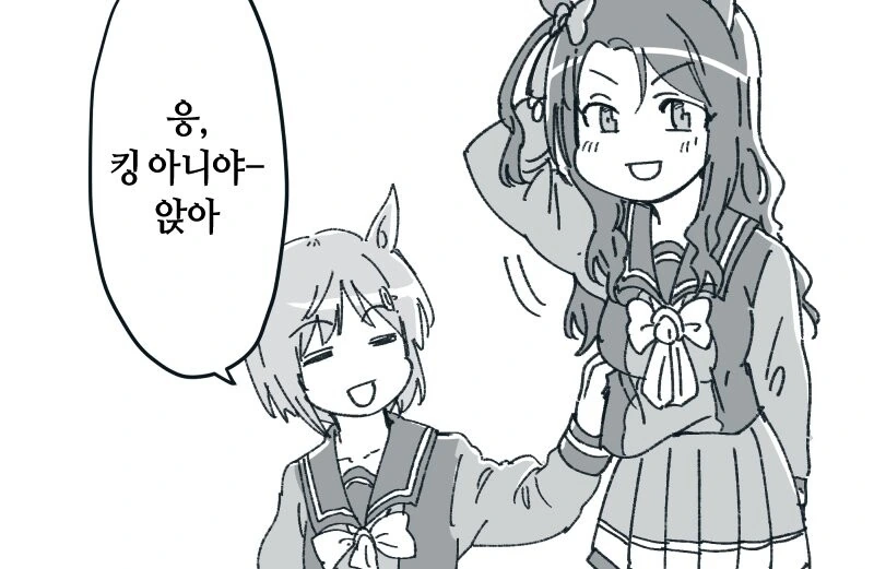 manga_1876397_013.webp