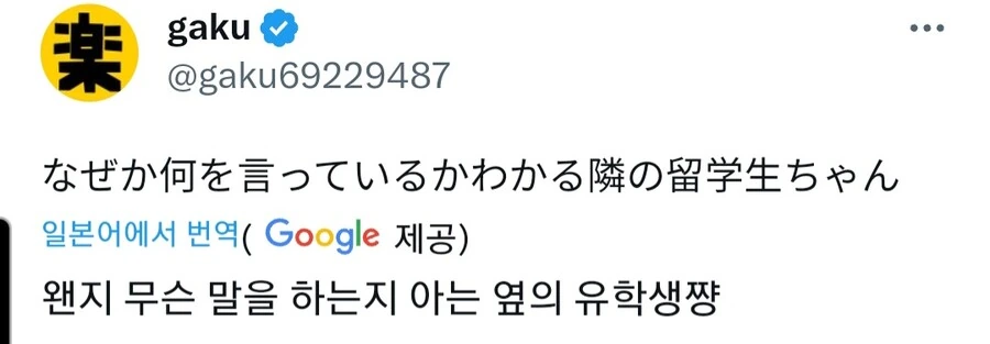 공주기사님 VS 고블린무리 만화 대표 이미지