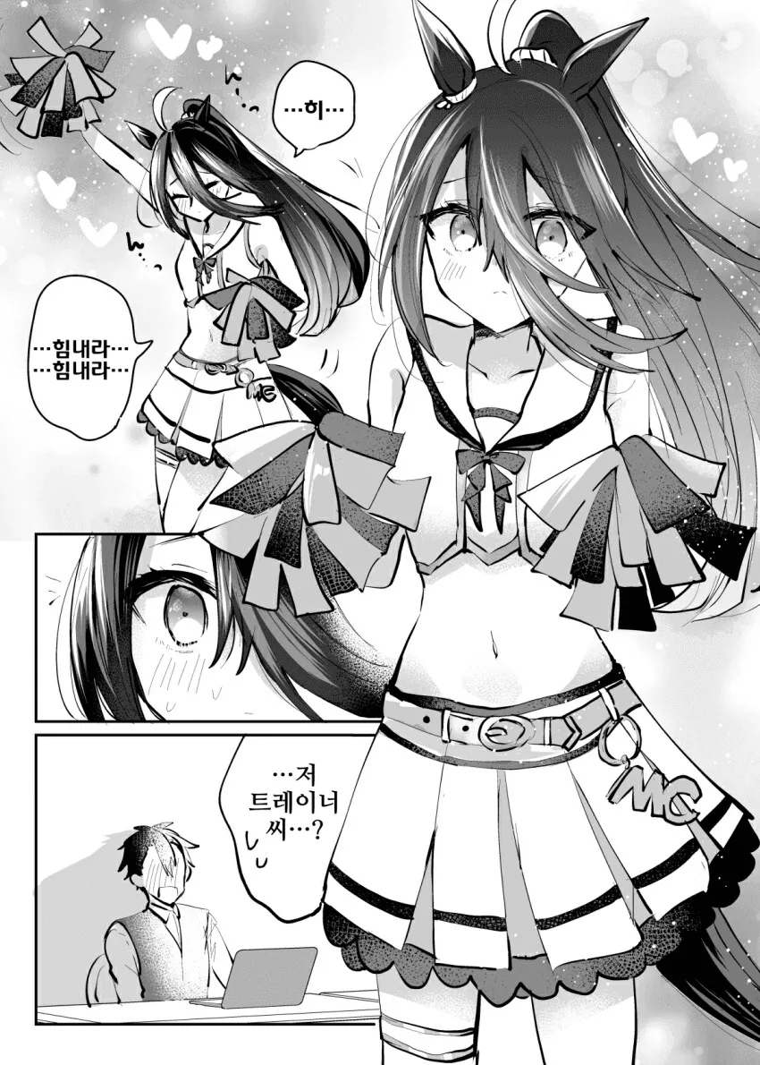 manga_1942555_002.webp