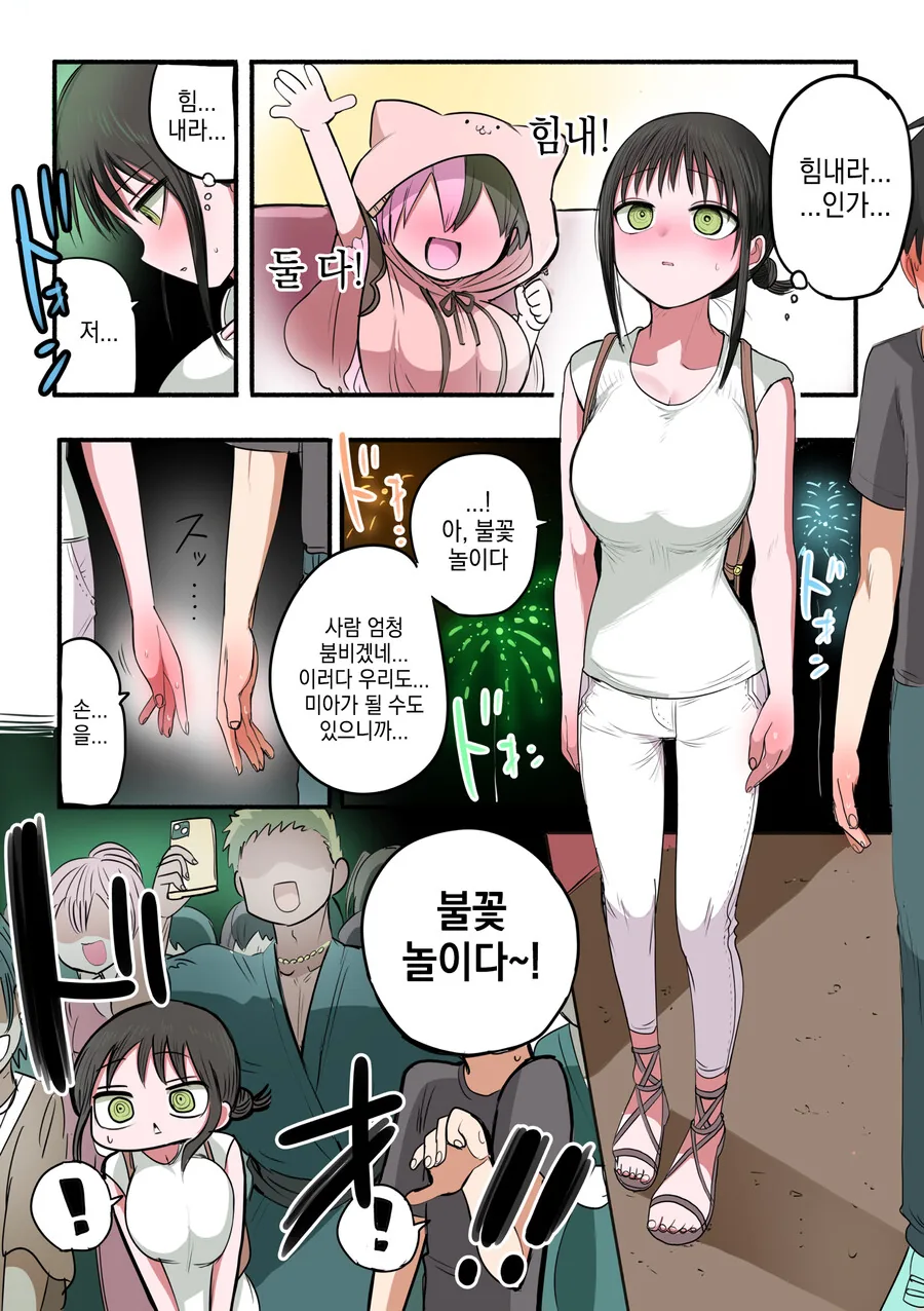 건담)하만 칸과 퀘스 파라야 대표 이미지