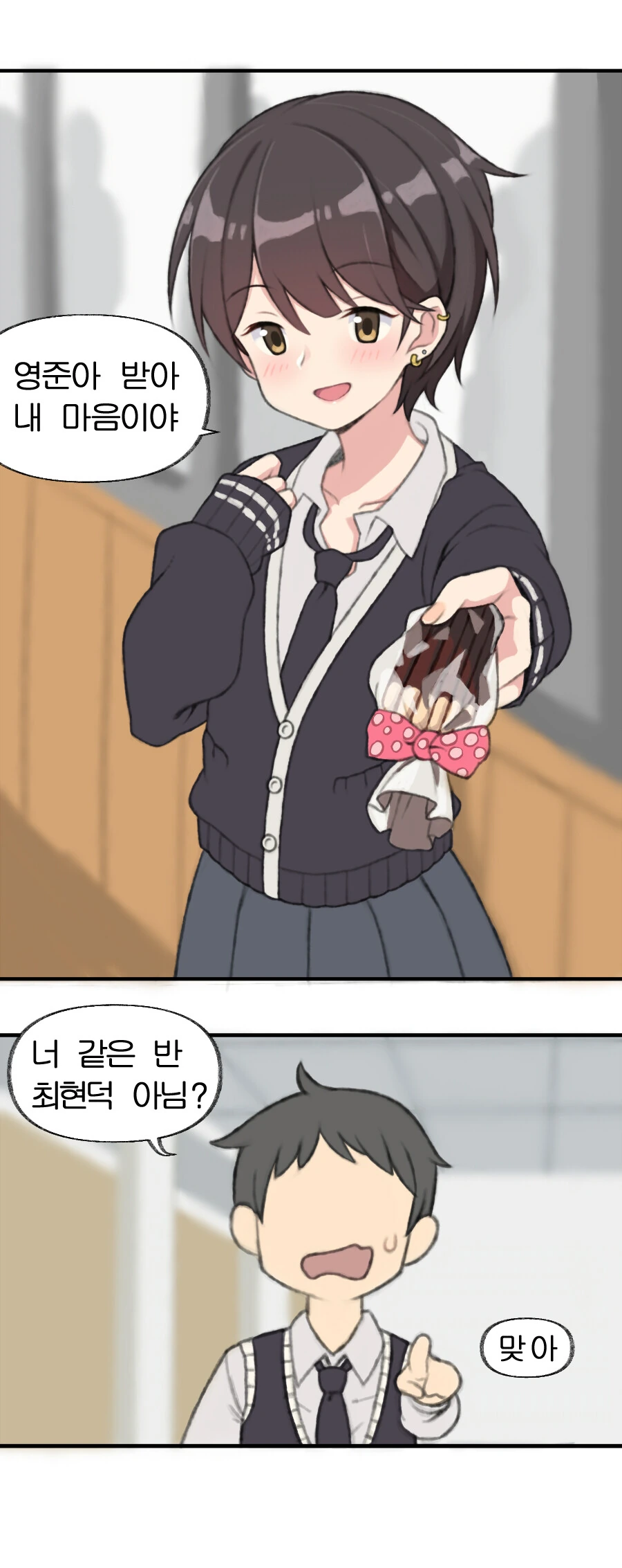 유유자적농가]천사와 뱀파이어가 땅굴을 파는 방법 대표 이미지