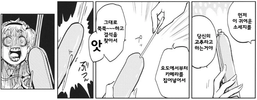 [말딸] 집에 필요없는걸 팔아용 대표 이미지