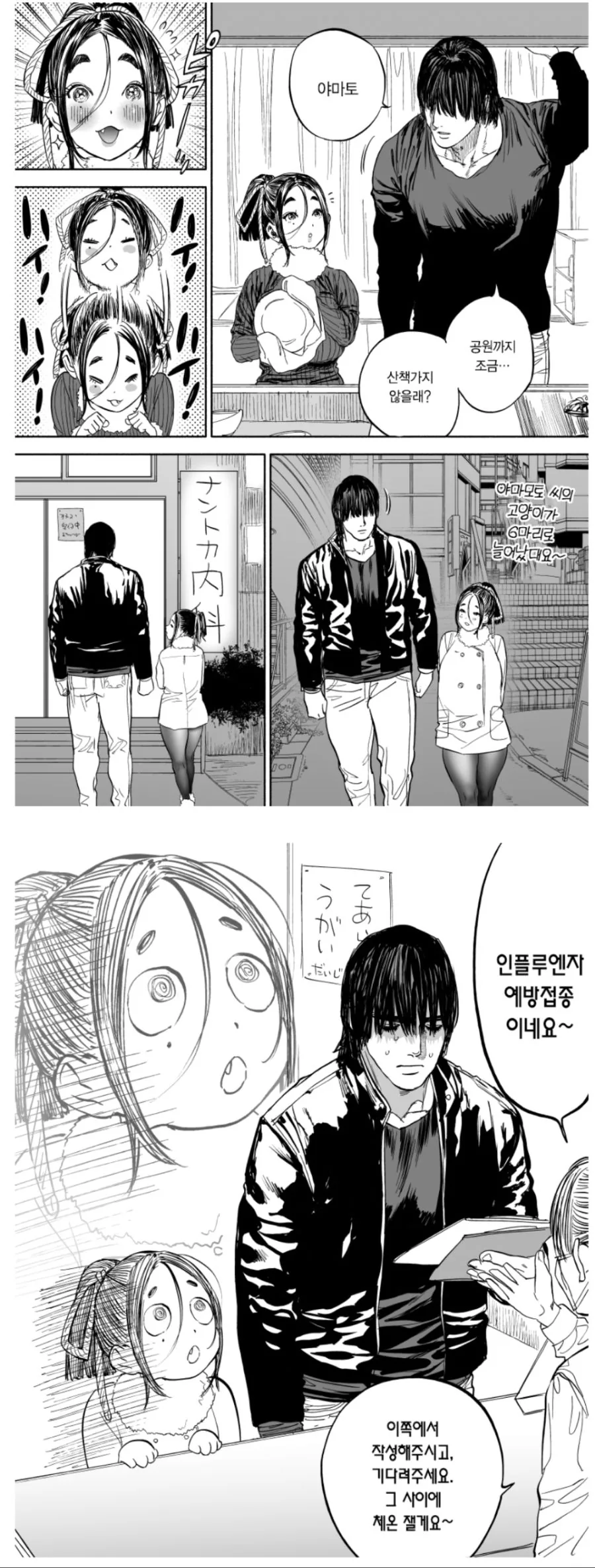 보컬로이드)왔다 간 흔적.jpg 대표 이미지