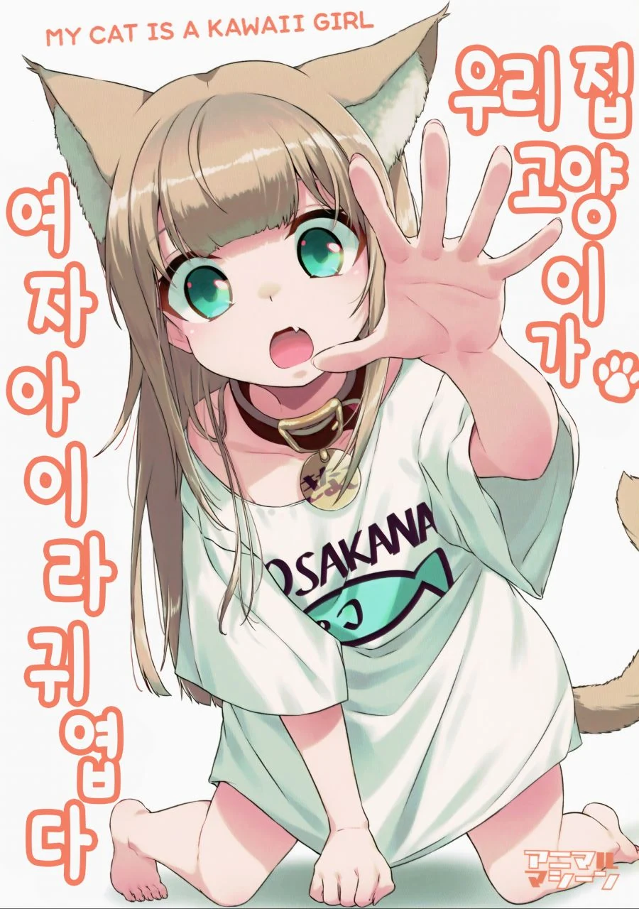 버튜버)2.5년전의 후부키와 마린.comic 대표 이미지