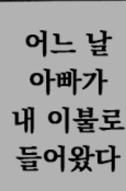 봇치더락 신작 피규어 대표 이미지