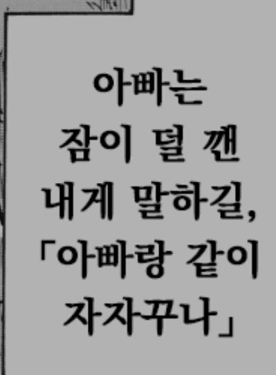 manga_2240585_002.webp
