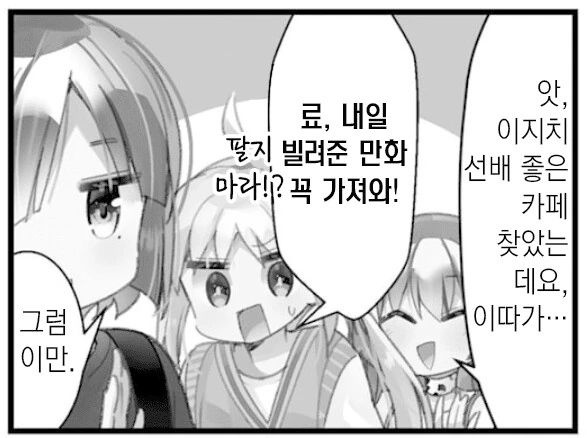 manga_2263451_003.webp