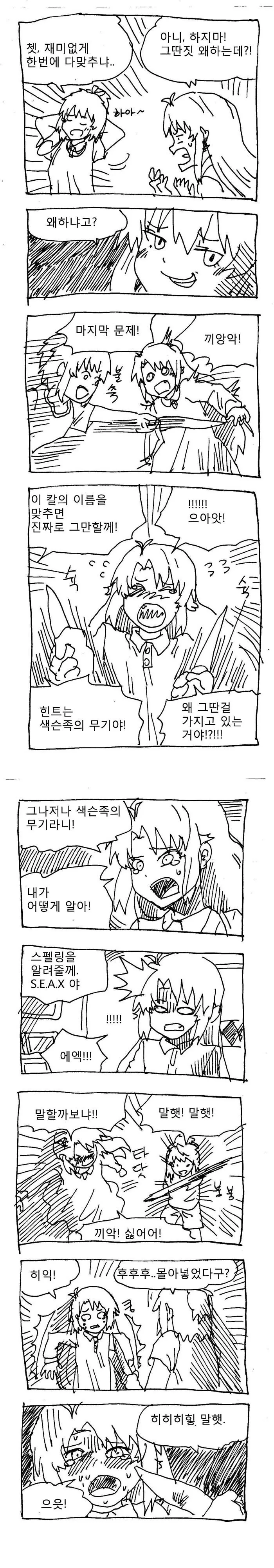 manga_2276664_002.webp