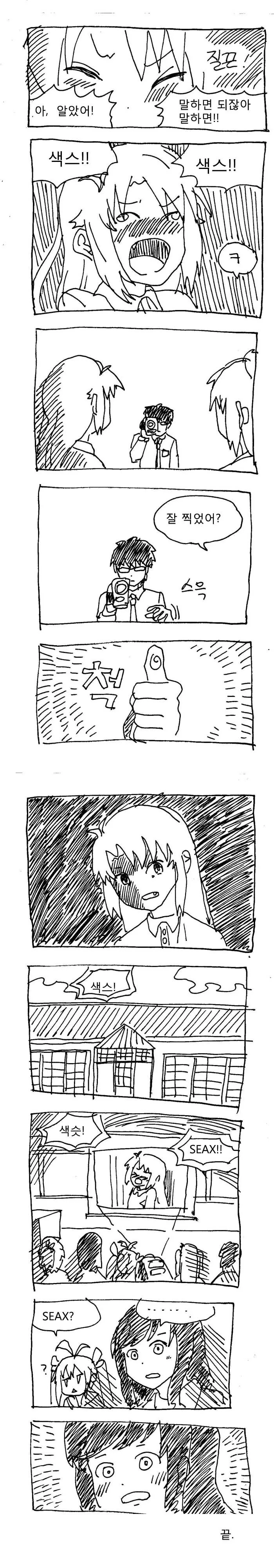 manga_2276664_003.webp