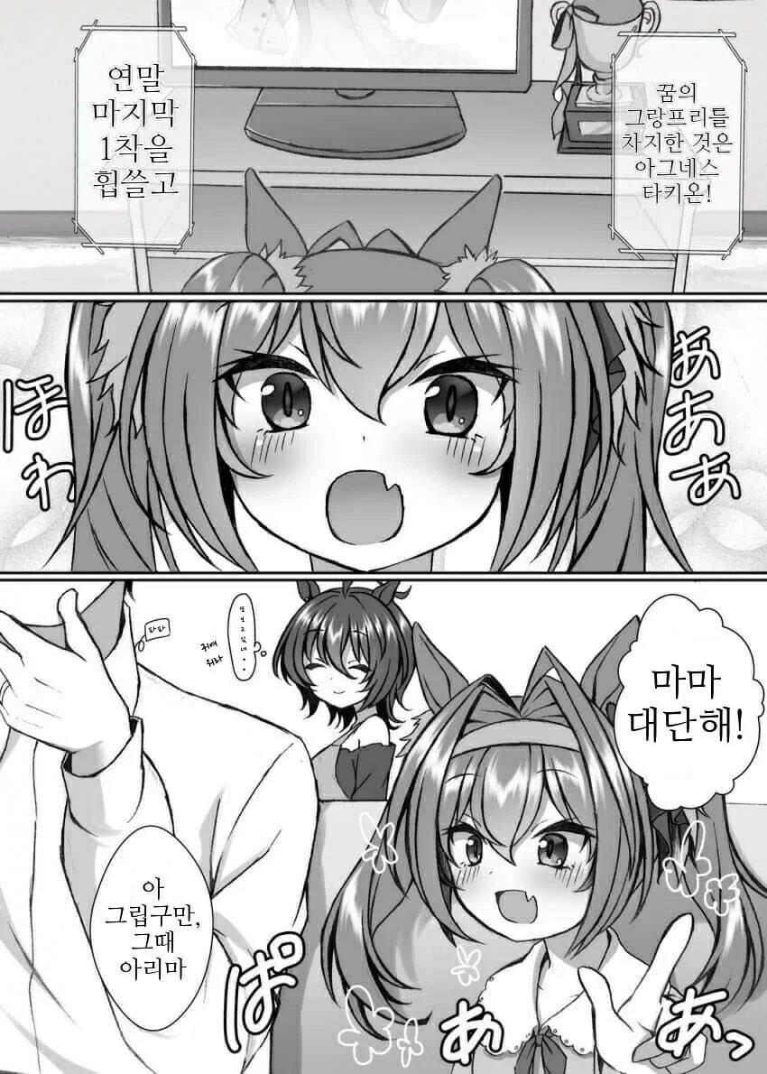 baalbuddy) 완전처녀 기사 버자이나 모음.manhwa 대표 이미지