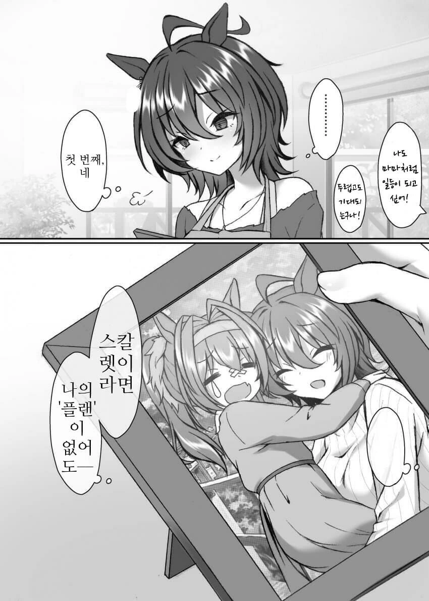 manga_2295950_002.webp