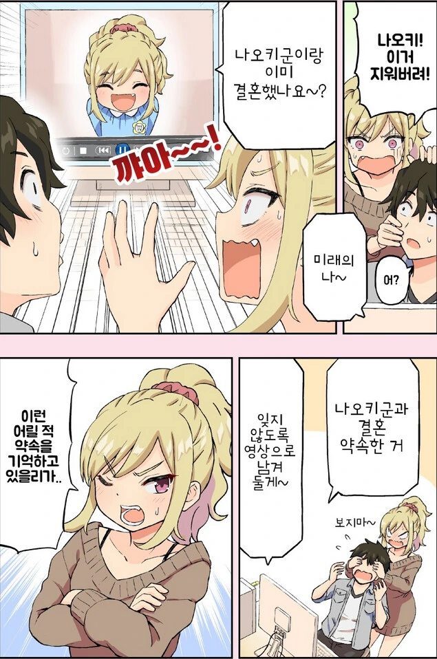 manga_2328343_002.webp