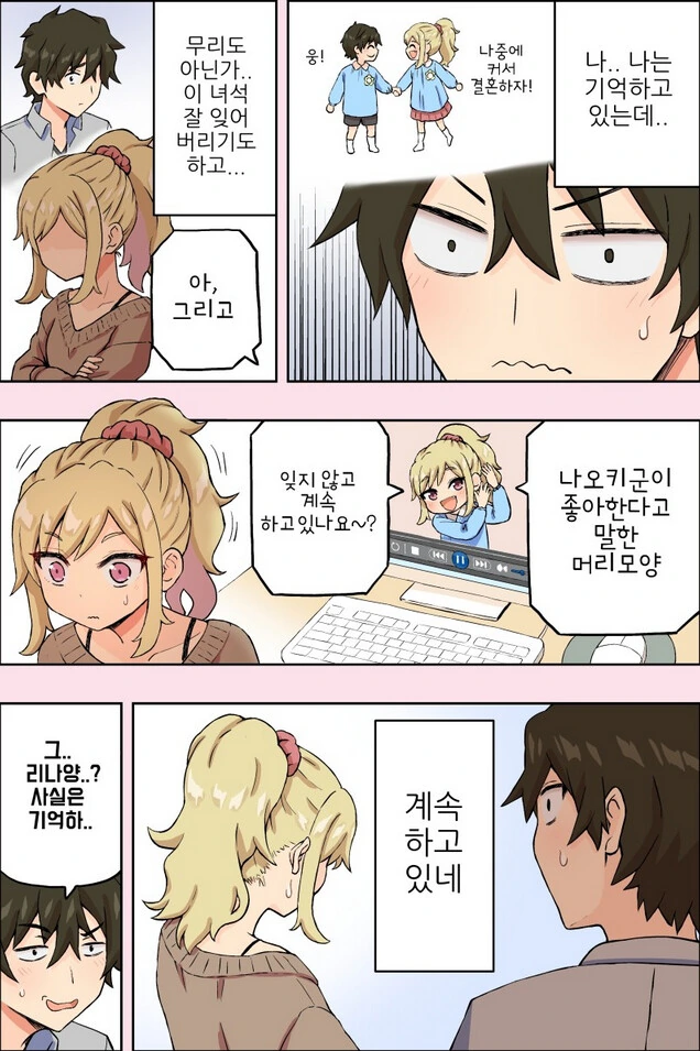 manga_2328343_003.webp