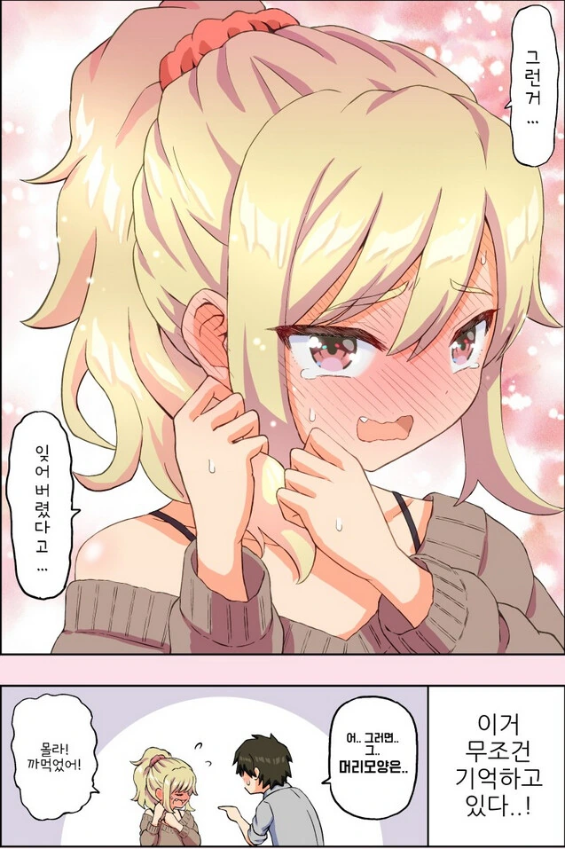 manga_2328343_004.webp