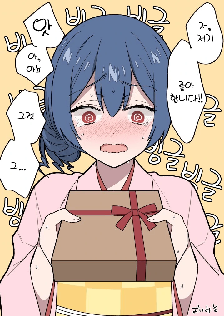 조만간 마법소녀들의 동료가 될 예정인 악의 조직 간부 만와.manga 대표 이미지