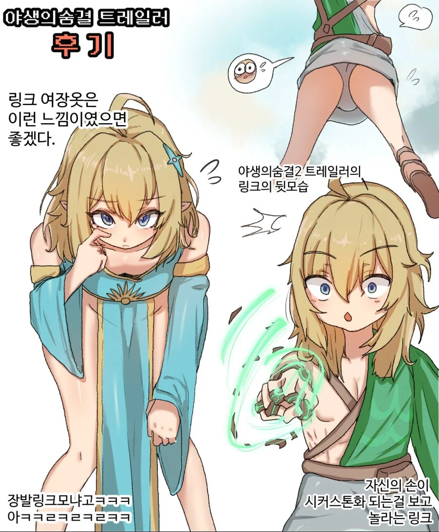 [말딸] 우왕 여기가 바로 천국이라는 곳이군용! 대표 이미지