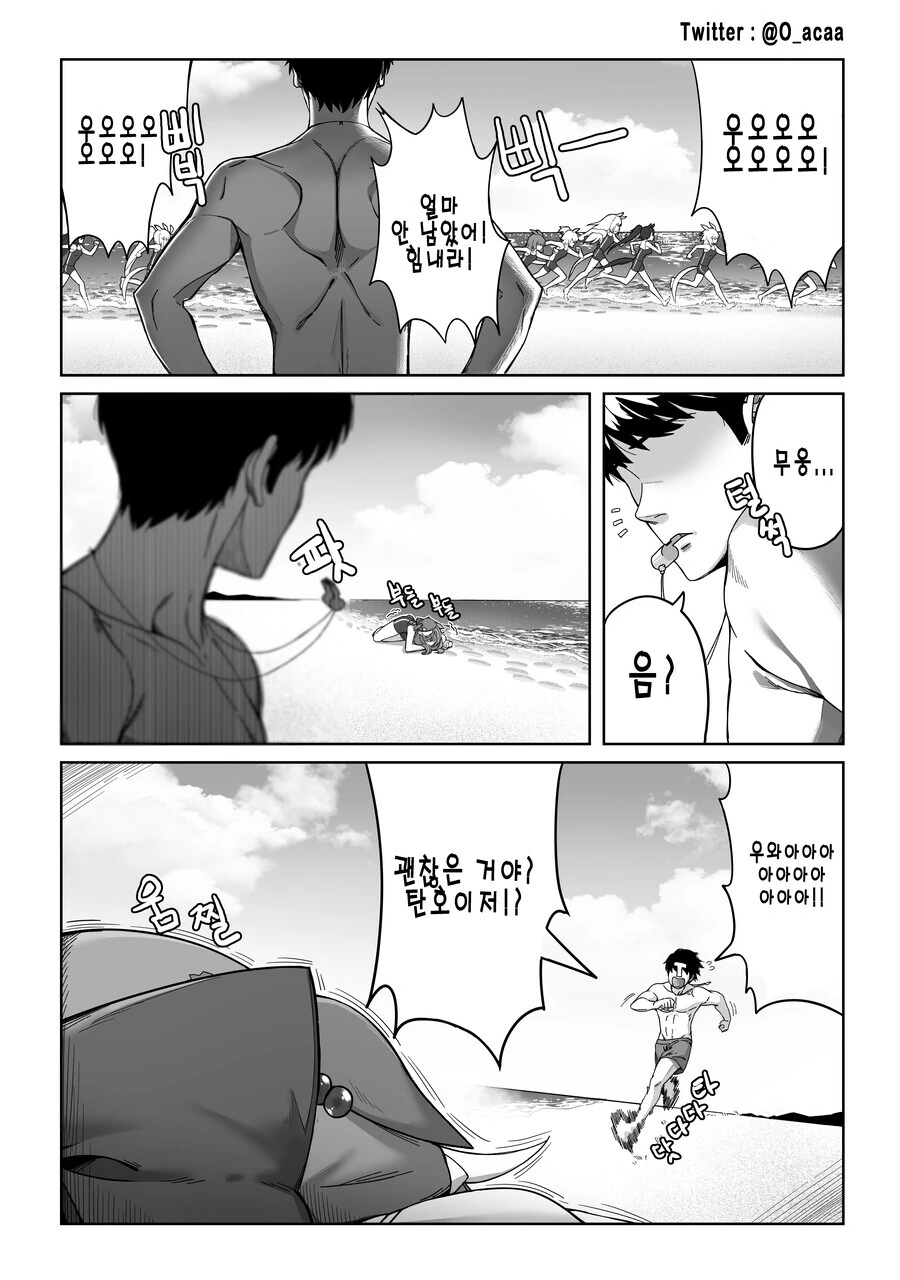 마법소녀의 표정 대표 이미지