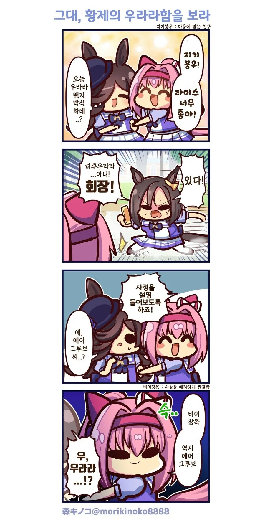manga_2366472_003.webp
