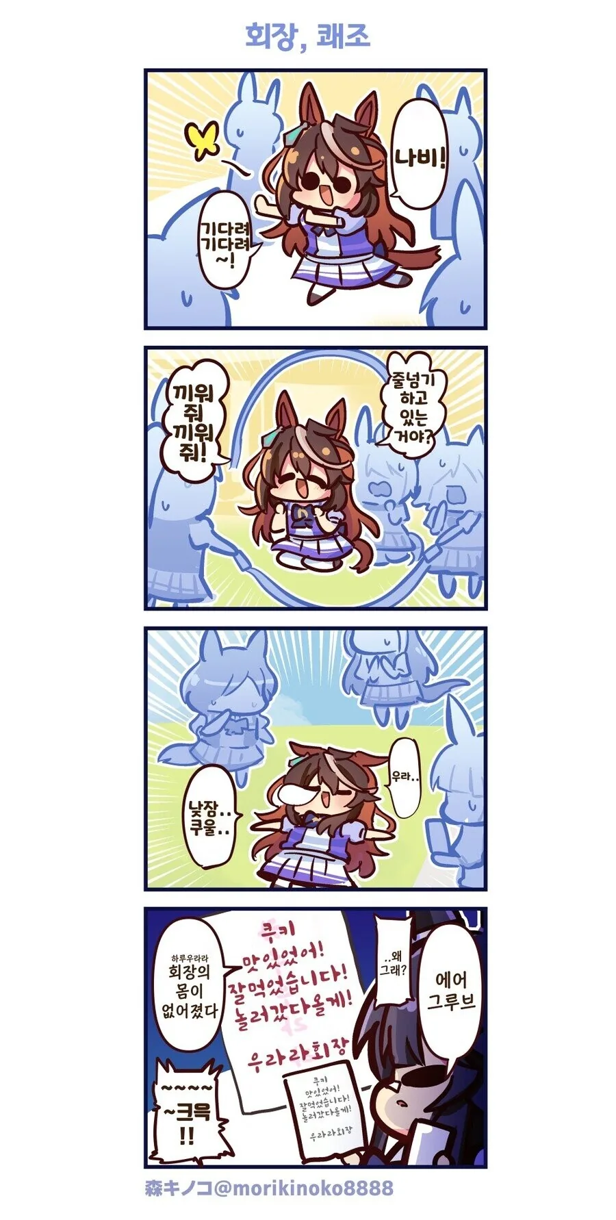 manga_2366472_005.webp