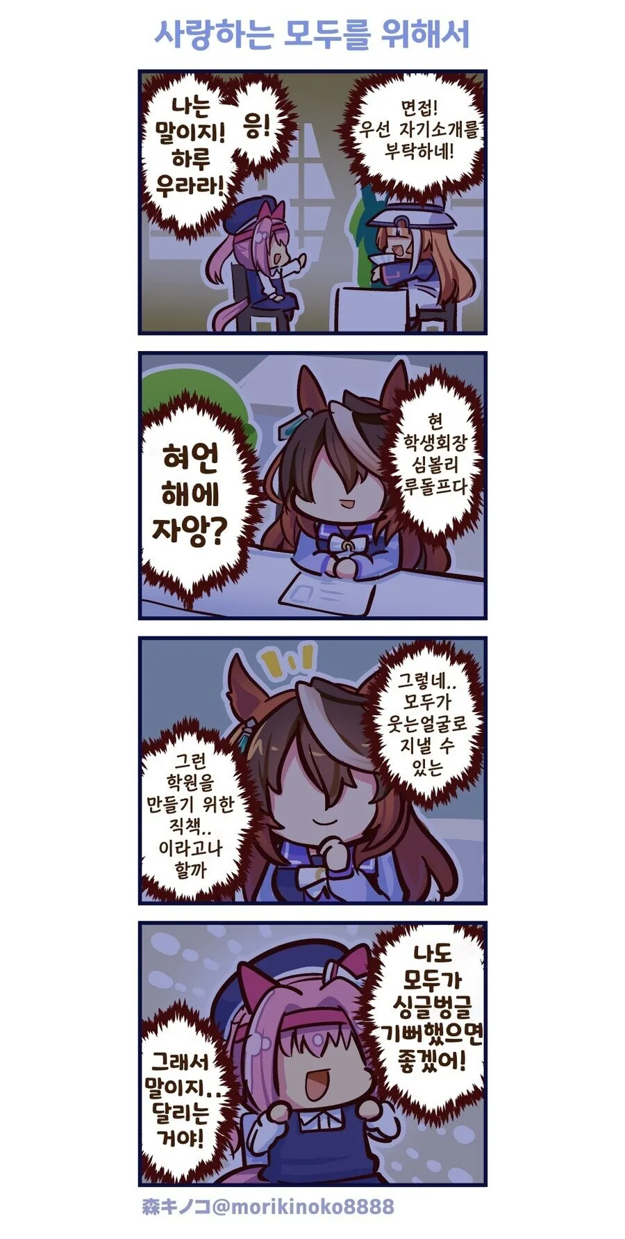 manga_2366472_008.webp