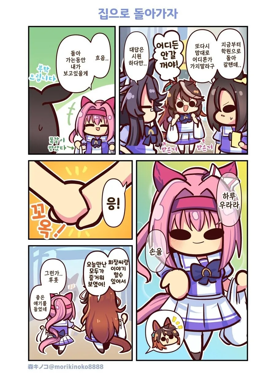 manga_2366472_011.webp