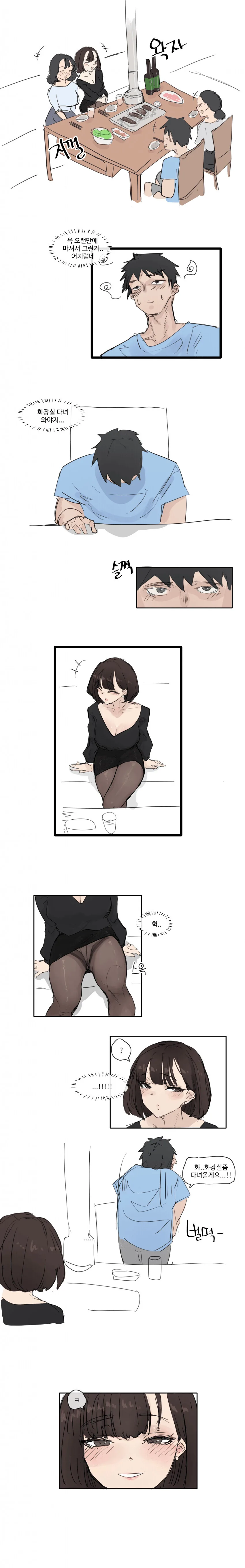 소꿉친구가 눈앞에서 여친한테 뺨을 맞는.manga 대표 이미지