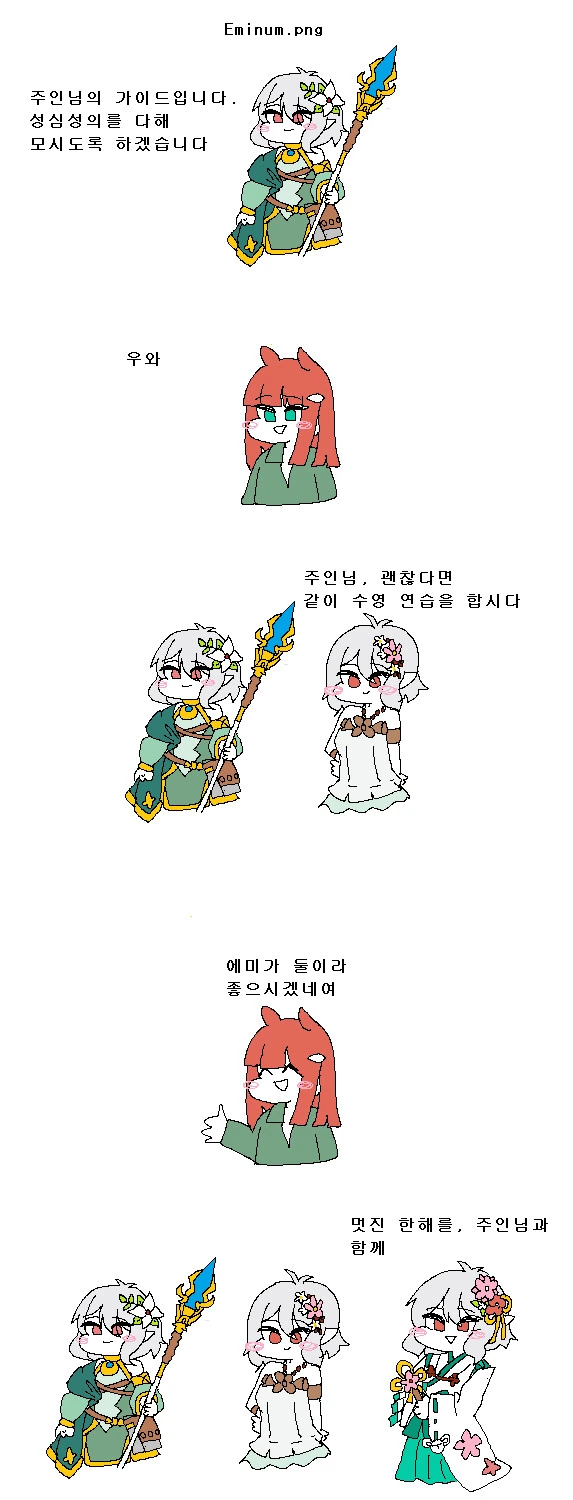 manga_2382914_002.webp