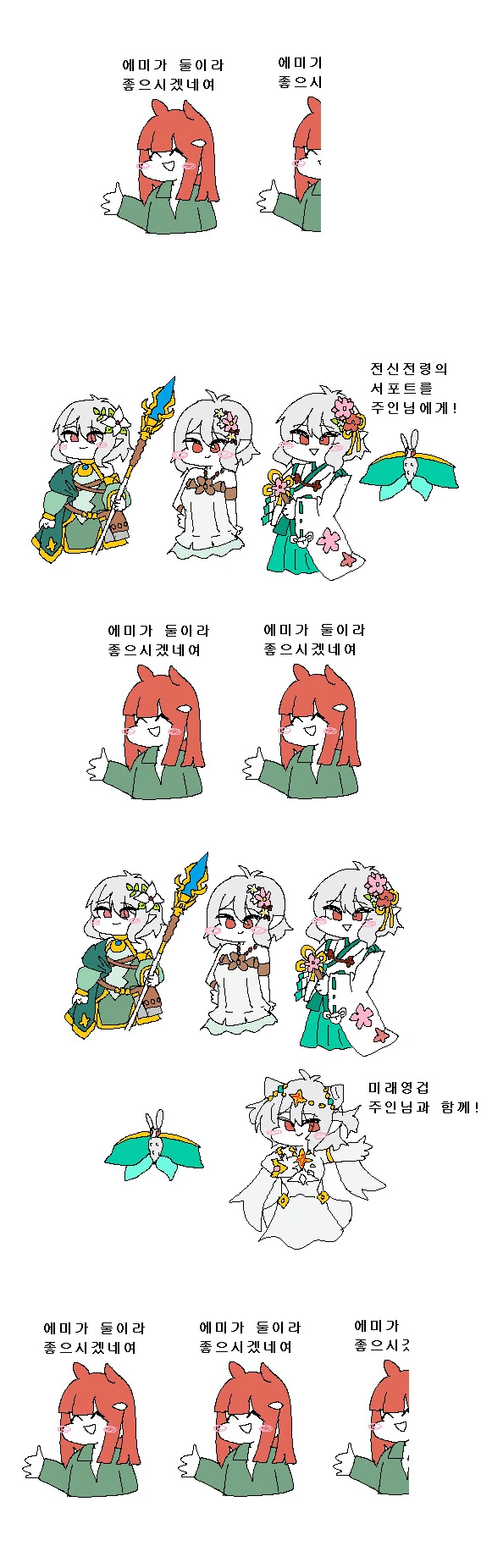 manga_2382914_003.webp