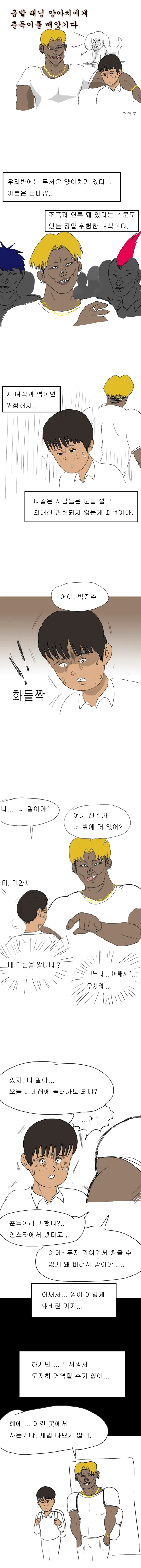 [말딸] 다야쟝 선물이에용 대표 이미지