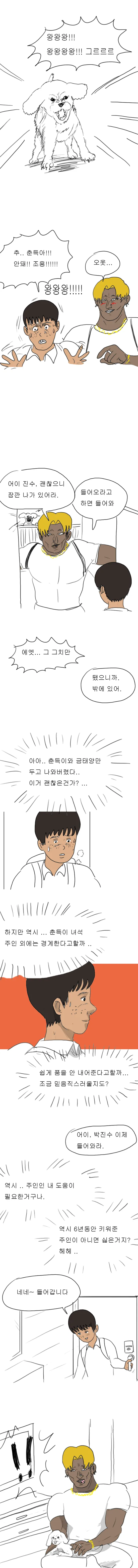 manga_2388005_002.webp