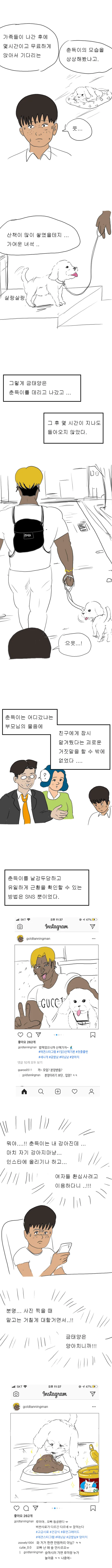 manga_2388005_004.webp