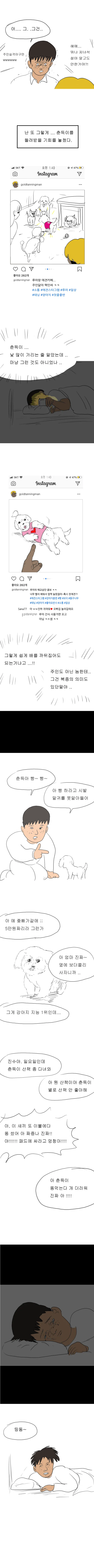 manga_2388005_006.webp