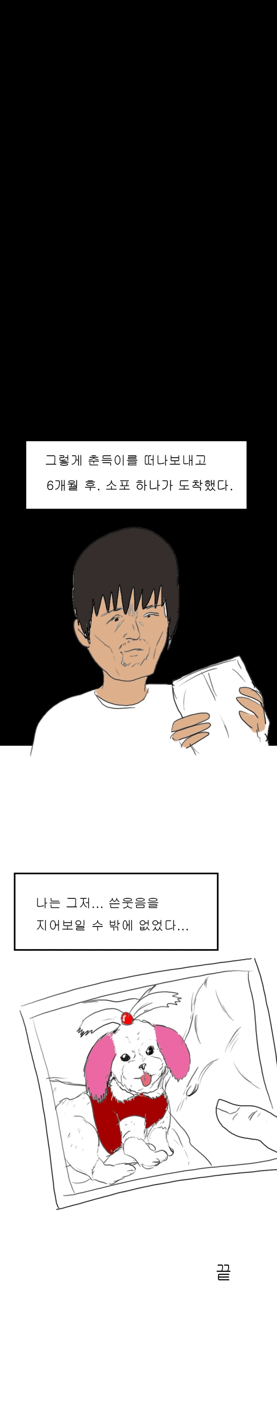 manga_2388005_009.webp