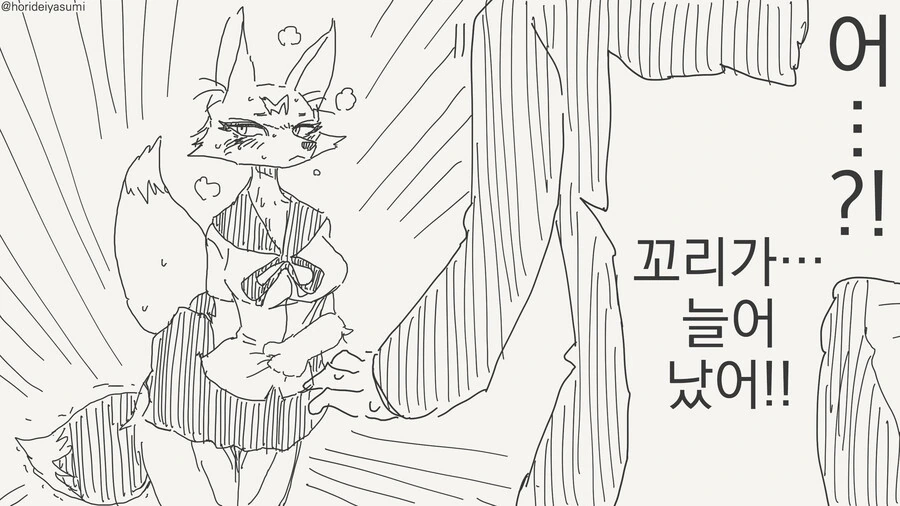 고증 확실한 부산 출신 작가.Manhwa 대표 이미지