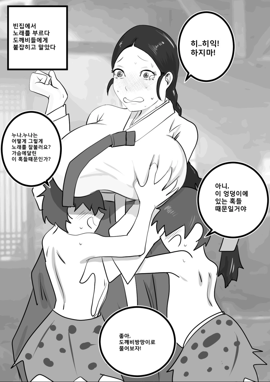 manga_2524905_003.webp