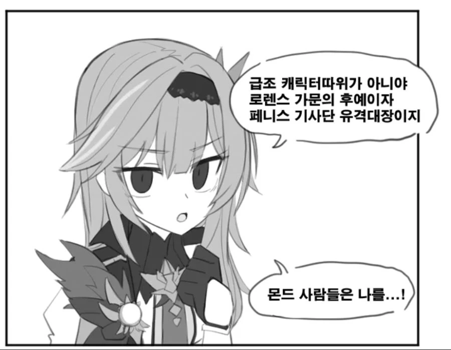 어릴 적 생일선물 받으면서도 싫었던 나.manwha 대표 이미지