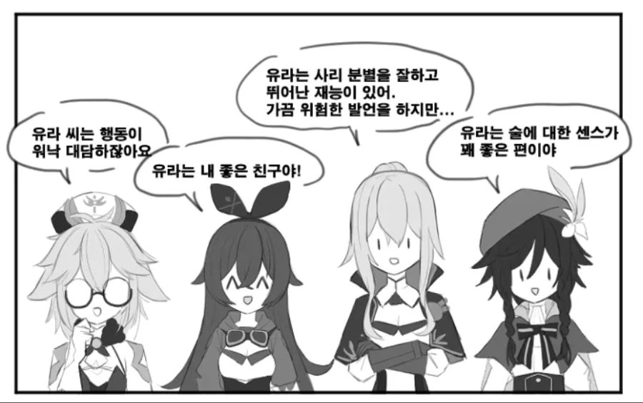 manga_2542397_004.webp