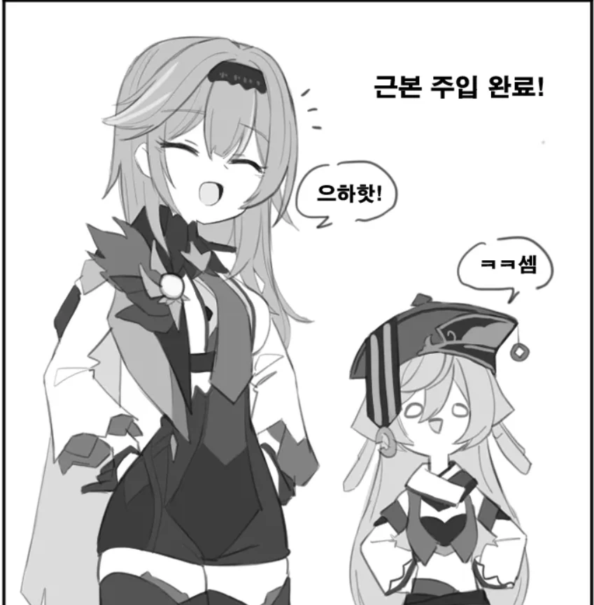manga_2542397_005.webp