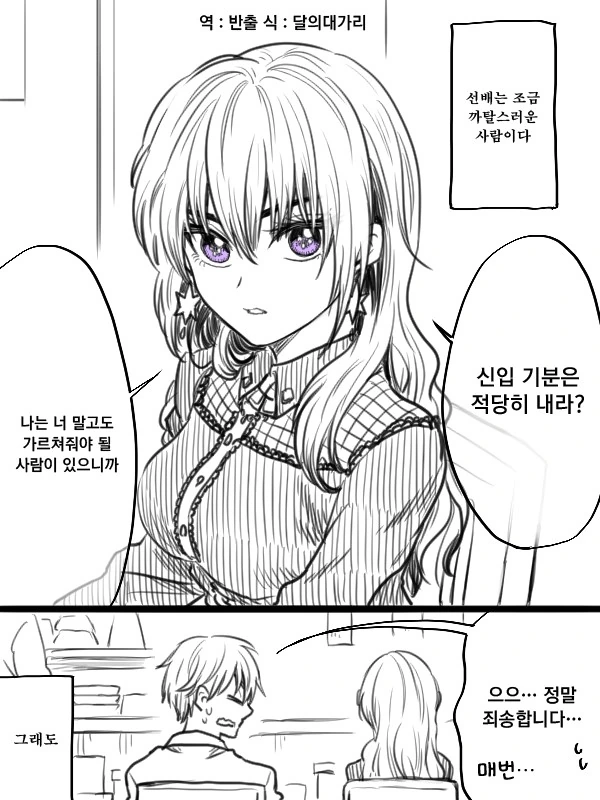 manga_254263_004.webp