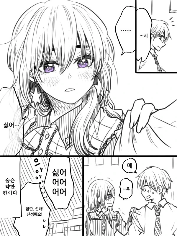 manga_254263_006.webp