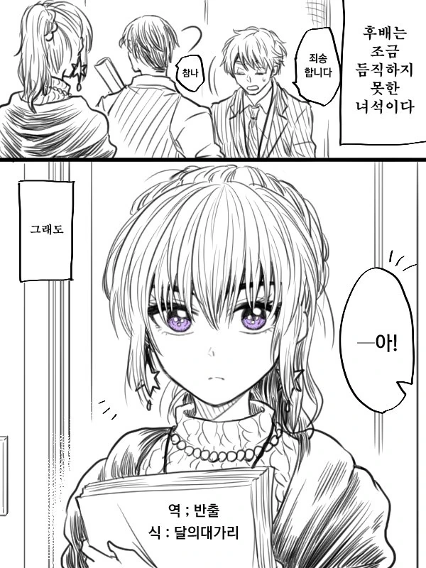 manga_254263_010.webp