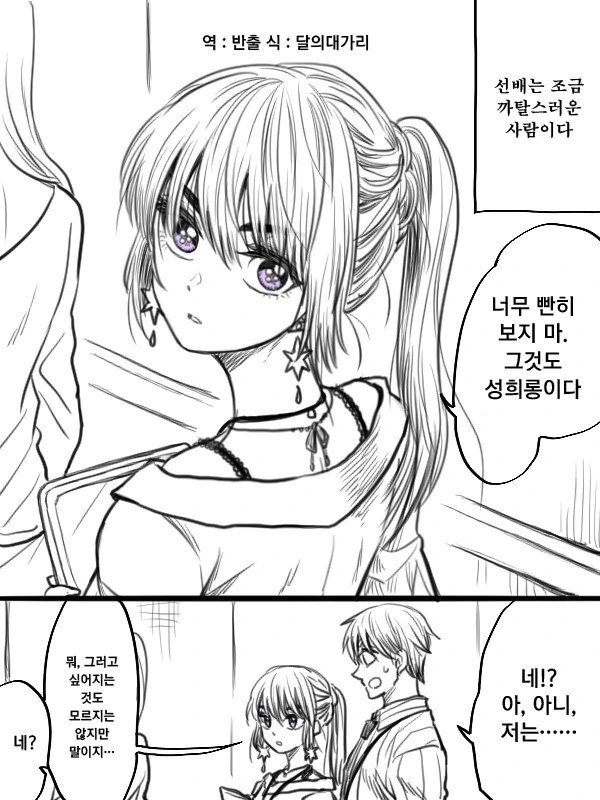 manga_254263_016.webp